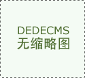 选专业避雷指南：这四个被吹的“抢手”